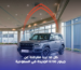 كل ما تريد معرفته عن جيتور G700 الجديدة في السعودية