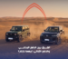 الفرق بين الدفع الرباعي والثنائي