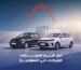 شراء السيارات للشركات
