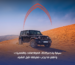 سيارة جيب رانجلر سبورت 2025