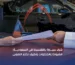 شراء سيارة بالتقسيط في السعودية